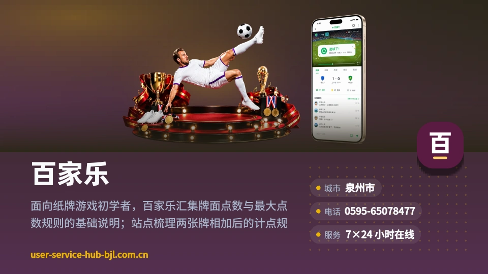 走近百家乐